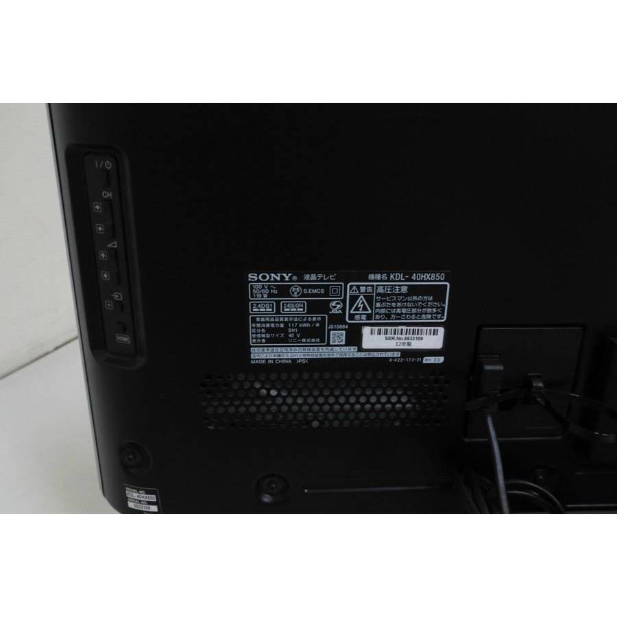 BRAVIA SONY フルHD液晶テレビ 40V型 (2012年製) 中古 KDL-40HX850