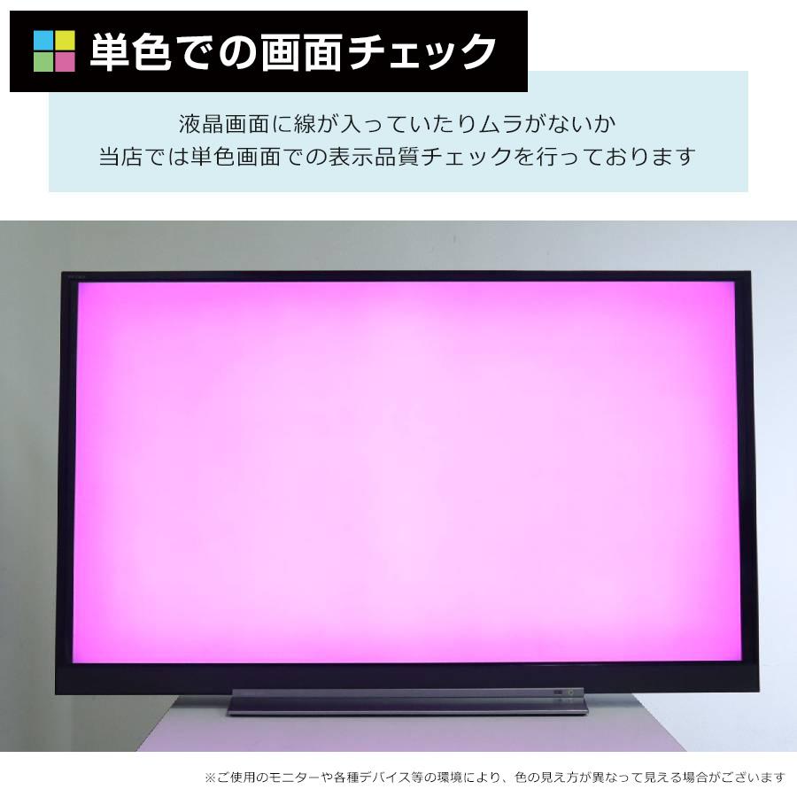 REGZA（レグザ） 東芝 テレビ REGZA 49V型 4K対応パネル 49BZ710X