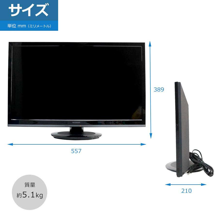 AQUOS SHARP 液晶テレビ 24V型 (2017〜2018年製) 中古 LC-24P5 エッジ