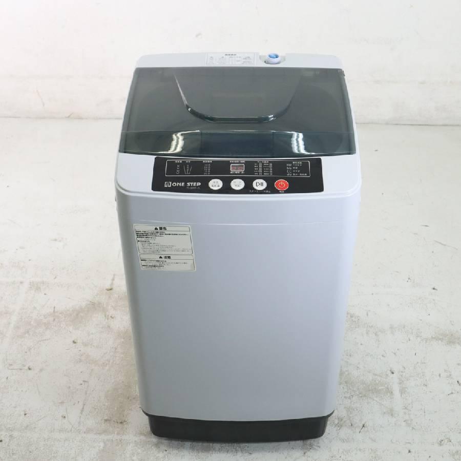天瞳 小型洗濯機 ONESTEP 縦型全自動 TE-SE001-GL (4.5kg/グレー系