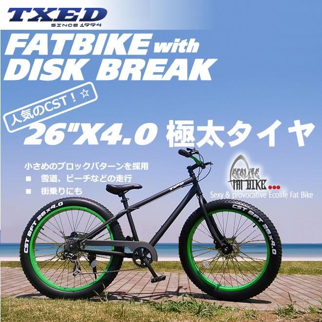 送料無料】ファットバイク ビーチクルーザー 自転車 26インチ FATBIKE