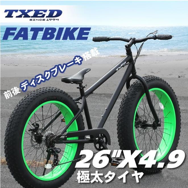 シマノ（SHIMANO） 【送料無料】ファットバイク ビーチクルーザー