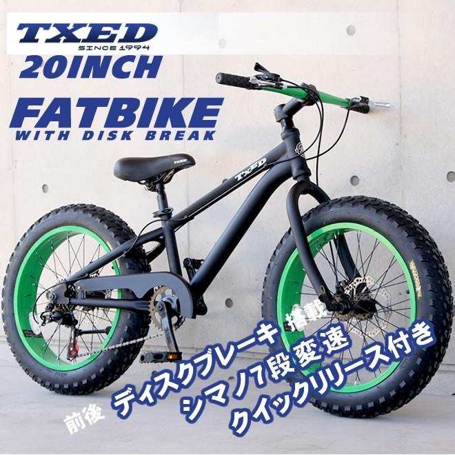 シマノ（SHIMANO） 【送料無料】ファットバイク ビーチクルーザー