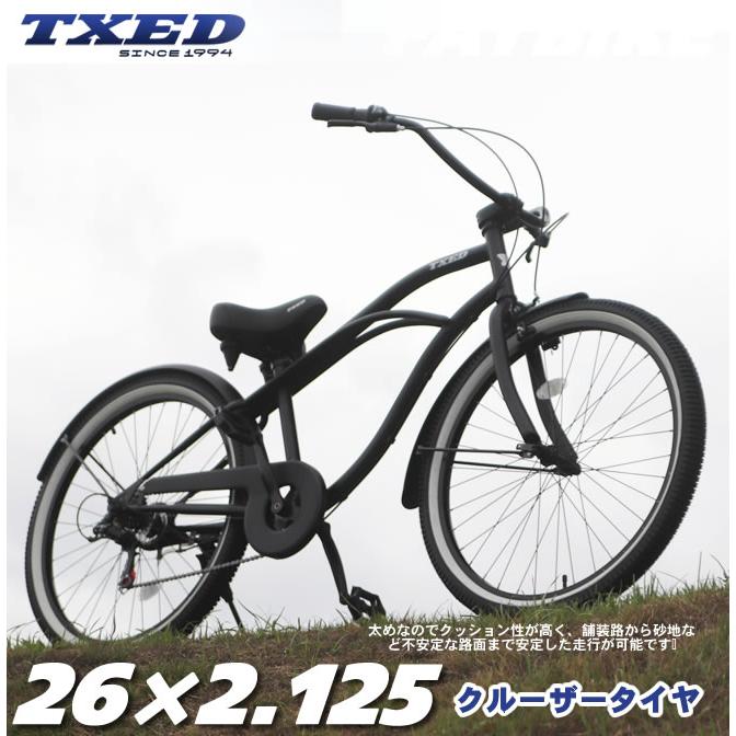 ビーチクルーザー 自転車 26インチ シマノ 6段変速 前後 泥除け 付き