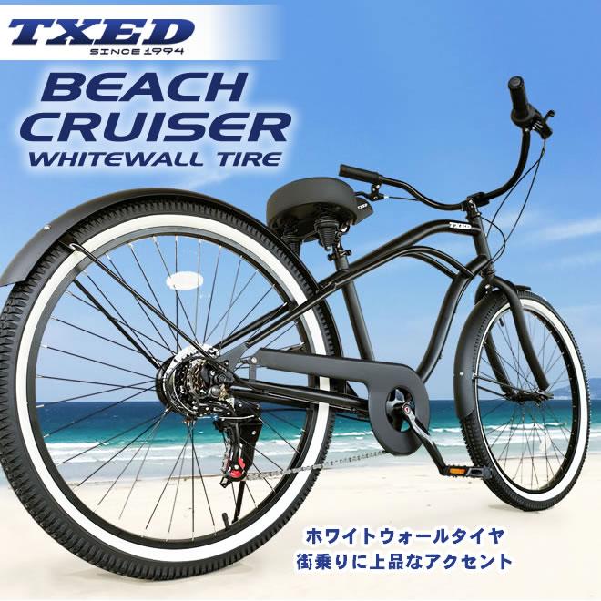 ビーチクルーザー 自転車 26インチ シマノ 6段変速 前後 泥除け 付き
