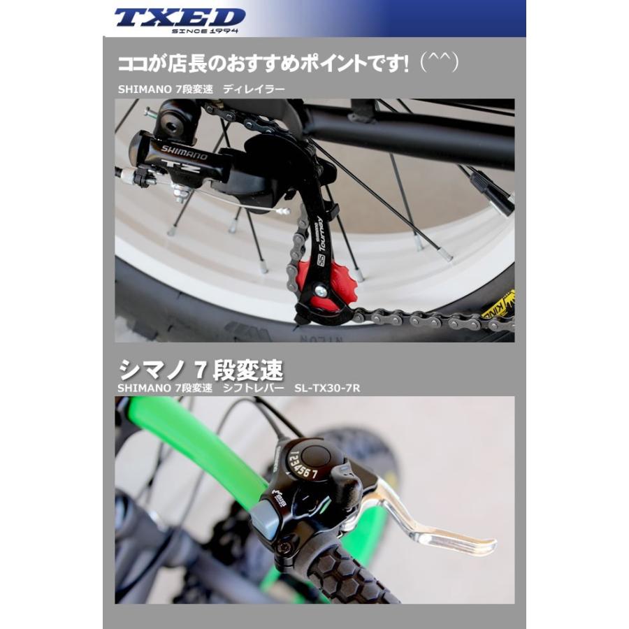 シマノ（SHIMANO） 【送料無料】ファットバイク ビーチクルーザー