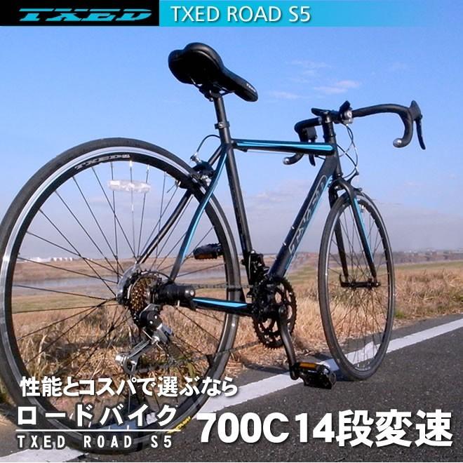 シマノ（SHIMANO） 【送料無料】ロードバイク 自転車 700C シマノ14段