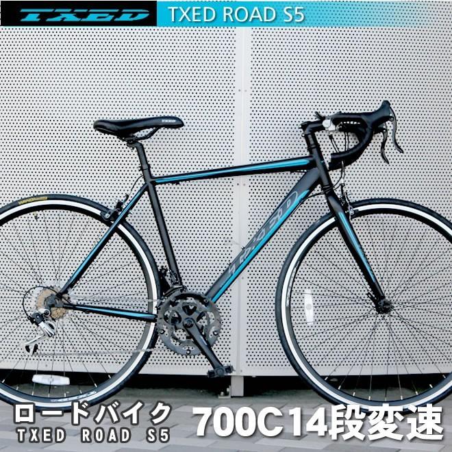 シマノ（SHIMANO） 【送料無料】ロードバイク 自転車 700C シマノ14段
