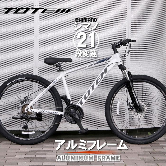 送料無料】マウンテンバイク MTB 自転車 26インチ アルミ Wサス シマノ
