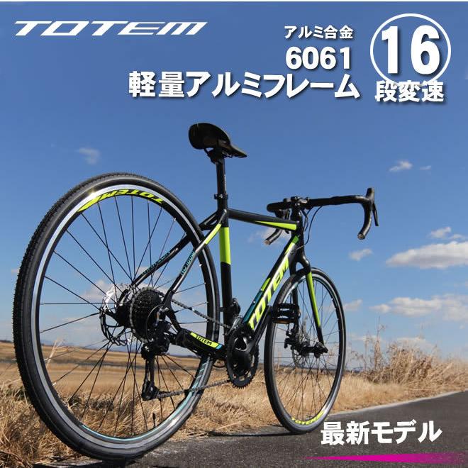 シマノ（SHIMANO） 【送料無料】プレゼント付 ロードバイク 自転車