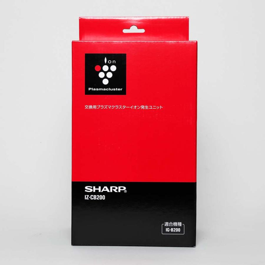 SHARP（シャープ） 交換用プラズマクラスターユニット IZCB200 空気