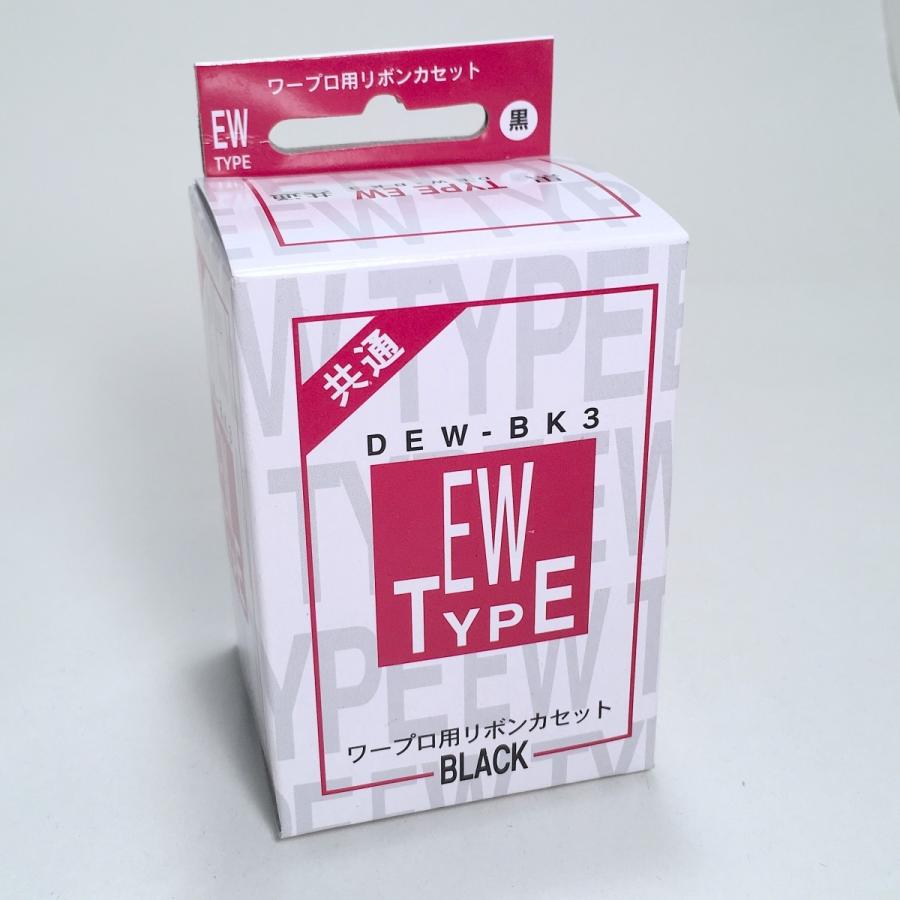 TYPE-EW ワープロリボン 3P (1箱 3個入り) 共通 新品 汎用品 : Ecost