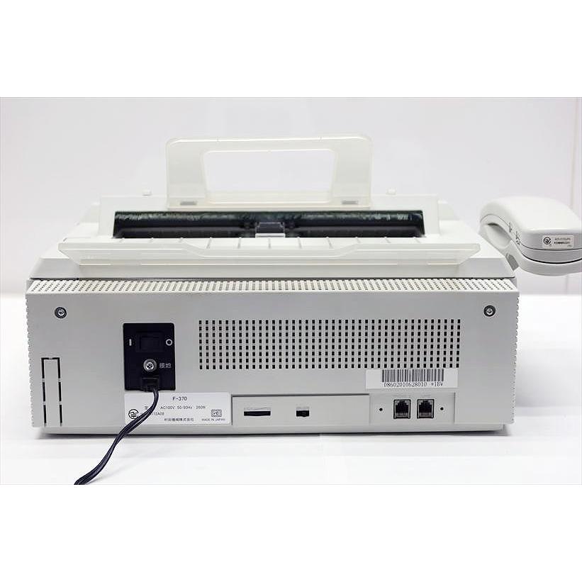 業務用中古FAX ムラテック/村田機械/Muratec 感熱紙タイプFAX F-370