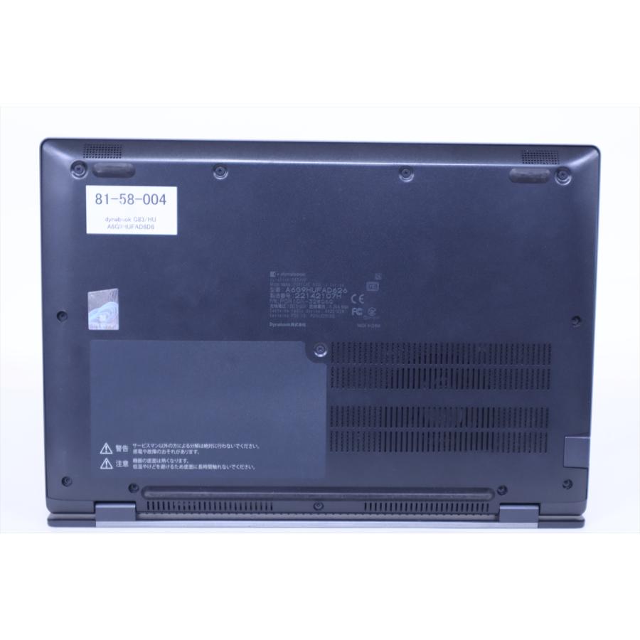 dynabook G 即配 良品 軽量約888g快速モデル バッテリー良 11世代