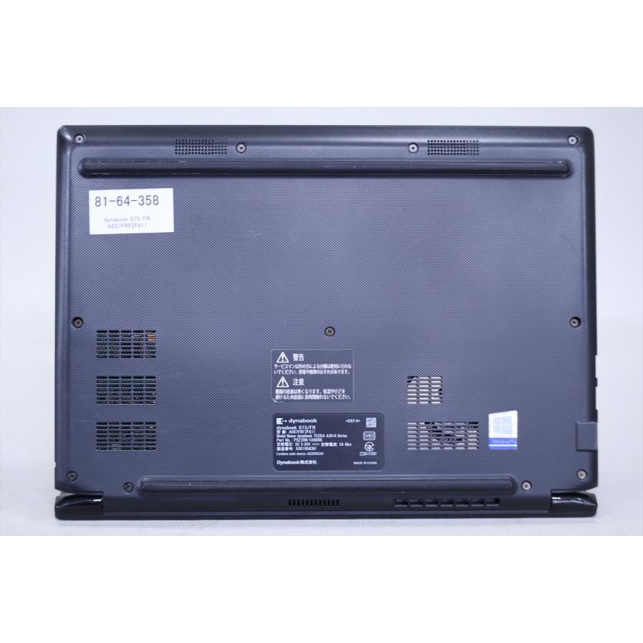 dynabook S 即配 2020年モデル 10世代Corei5 S73/FR i5-10210U 8G 256G