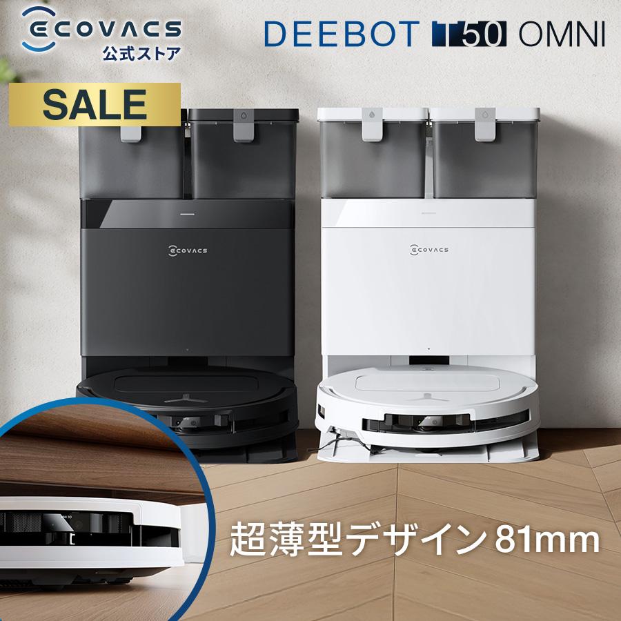 ECOVACS（エコバックス） 【クーポン利用で59,800円＆P10%】ロボット
