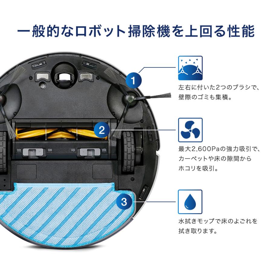 ECOVACS（エコバックス） DEEBOT N8 PRO+ ロボット掃除機 D-ToF
