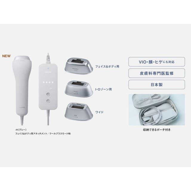 Panasonic（パナソニック） ボディケア 光エステ 美容機器 脱毛器 低