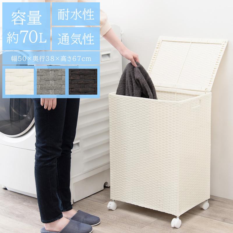 ランドリーボックス ランドリーバスケット 大容量 60L ラタン調 撥水