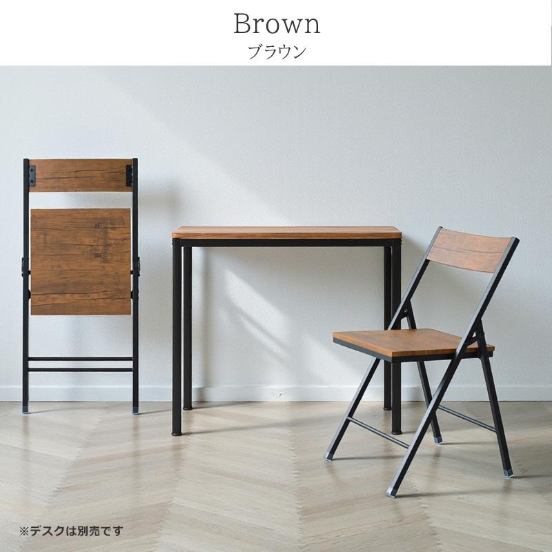 折りたたみチェア おしゃれ セット 2脚 折り畳みチェア ヴィンテージ