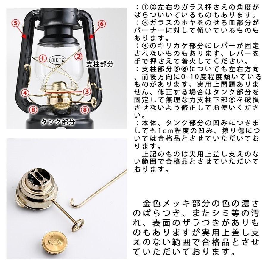 DIETZ 78 ハリケーンランタンODサンドブラストホヤ 4分芯ハード