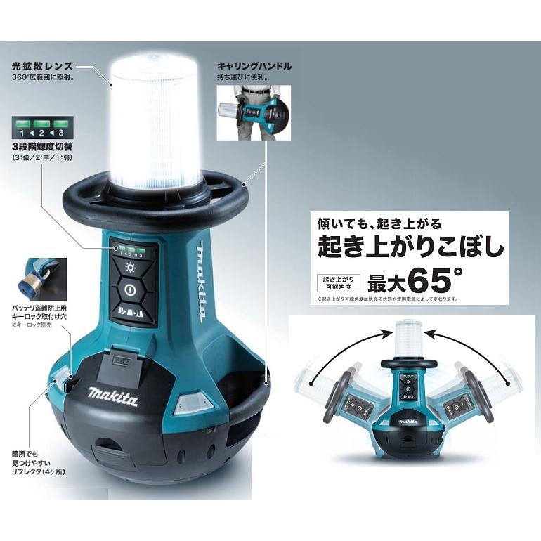 マキタ（makita） ML810+BL1860Bx2+DC18RD バッテリ2個 急速充電器付