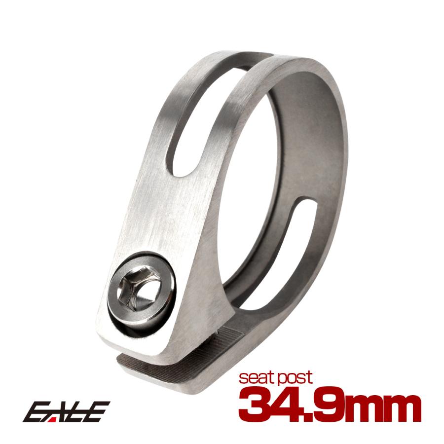 akamatsuオリジナル シートクランプ 直径35mm akamatsuオリジナル