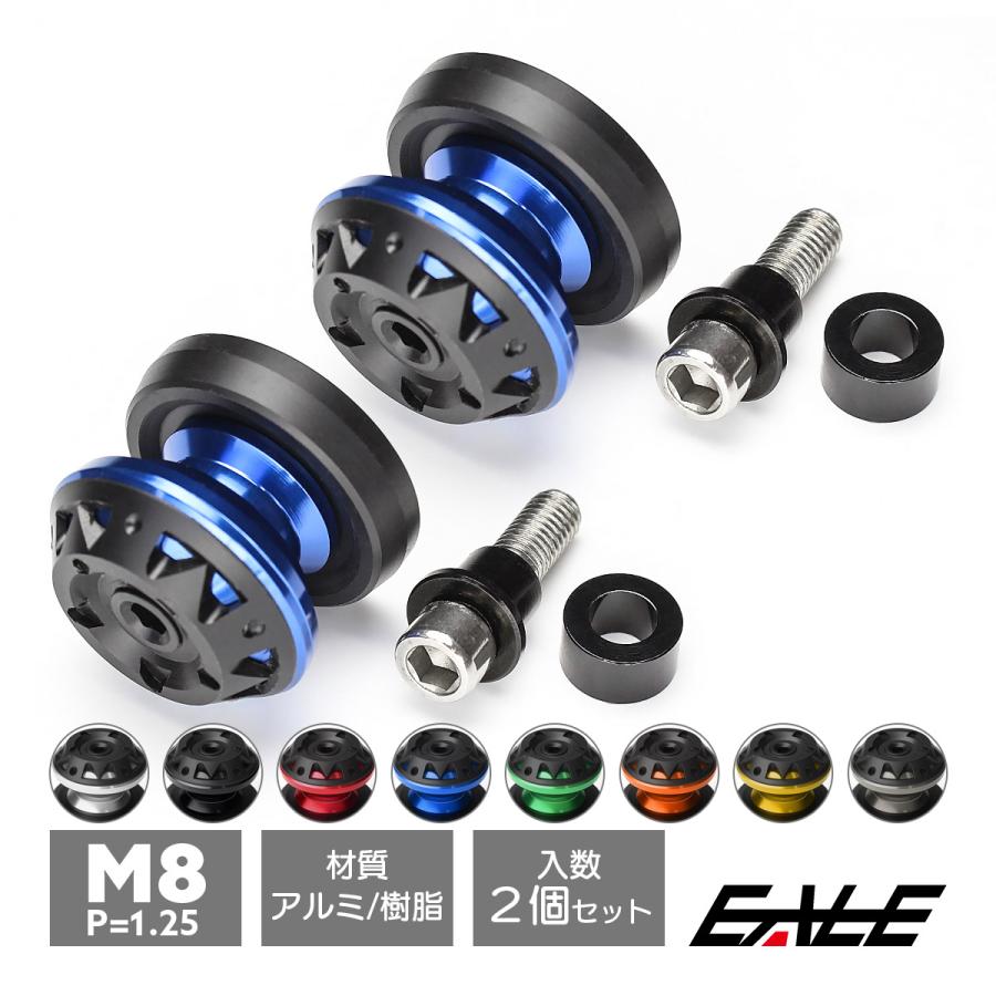 バイク スタンドフック スイングアーム用 M8 リア用 アルミ＆樹脂 左右