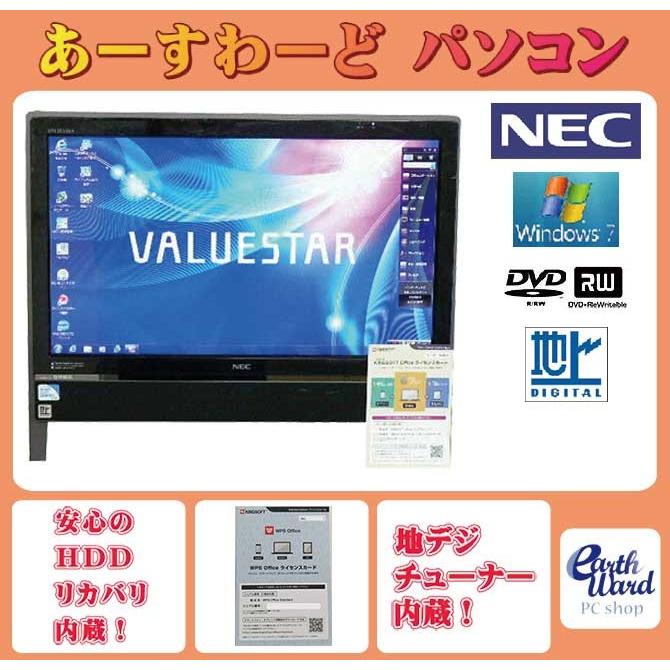NEC 液晶一体型 Windows7 デスクトップパソコン 中古パソコン NEC