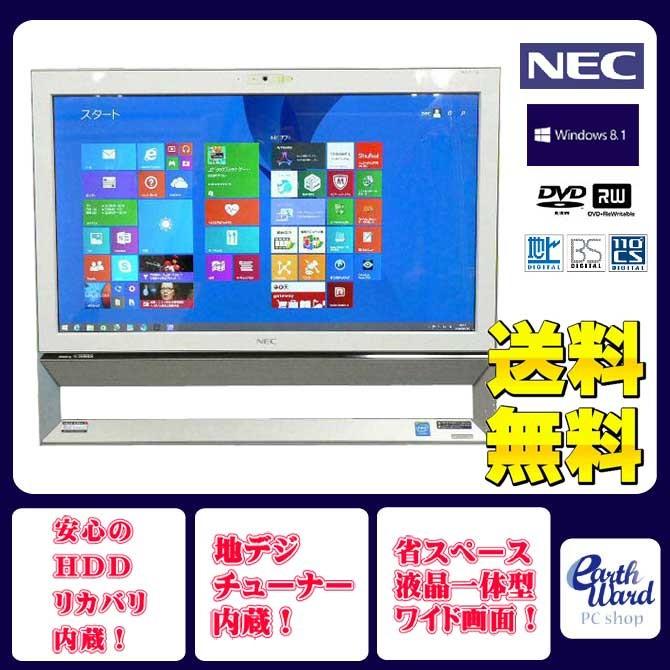NEC デスクトップパソコン 中古パソコン VS370/S ホワイト