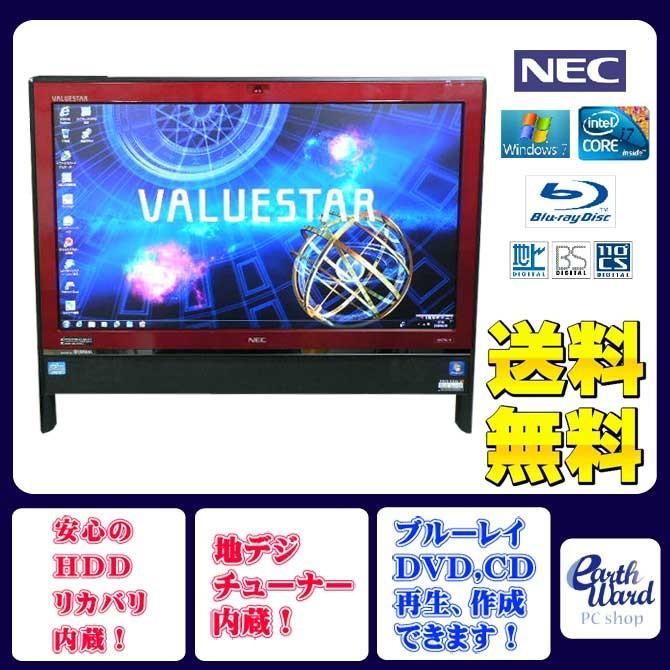 NEC デスクトップパソコン 中古パソコン VN770/H レッド デスクトップ