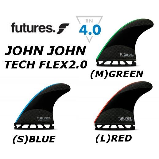 futures.（フューチャー） 送料無料 日本正規品 FUTURES FIN TECHFLEX