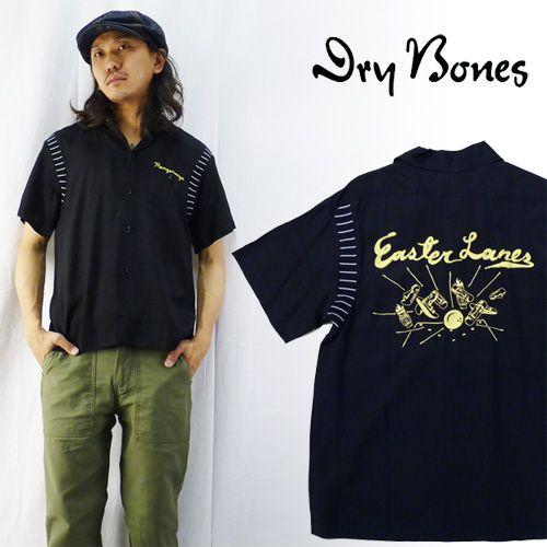 Dry Bones（ドライボーンズ） ボーリングシャツ モアイ・ボーリング
