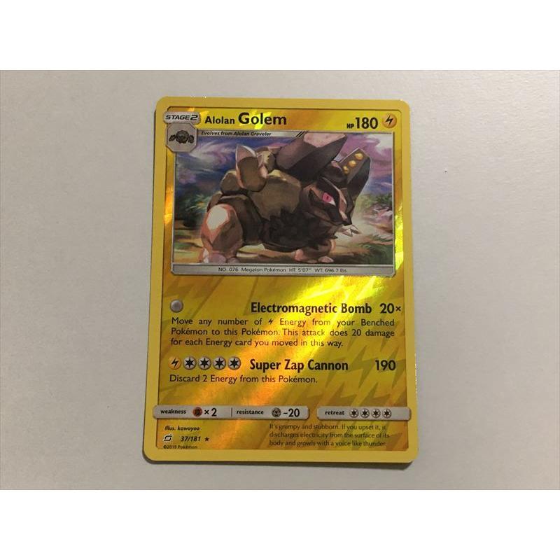 U287【ポケモン カード】 英語版 Golem ゴローニャ 37/181 キラ : E
