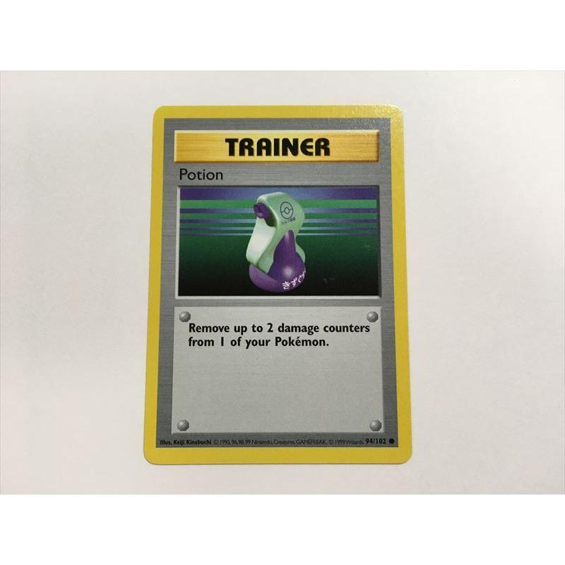 N268【ポケモン カード】 英語版 海外 Potion きずぐすり 94/102 旧