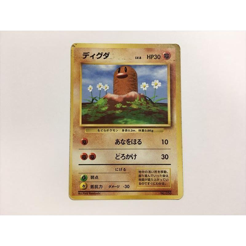 T119【ポケモン カード】 旧裏面 マークなし ディグダ 初期 : E-asta