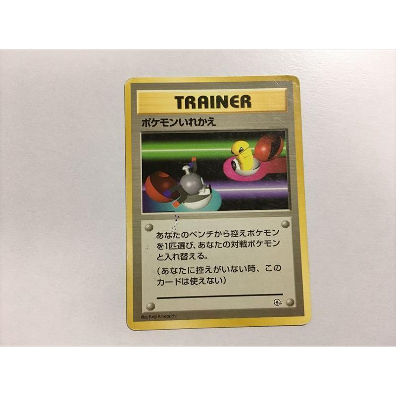 ビードル 旧裏 初版 PSA8 マークなし ポケモンカード ポケモンカード