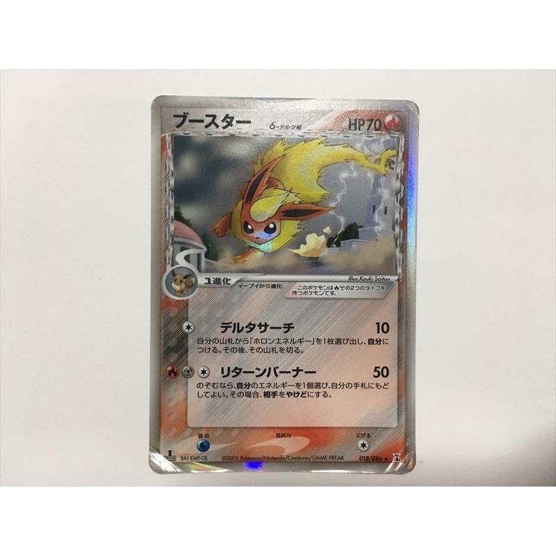 Pokemon（ポケモン） G5【ポケモン カード】 ブースター δ-デルタ種