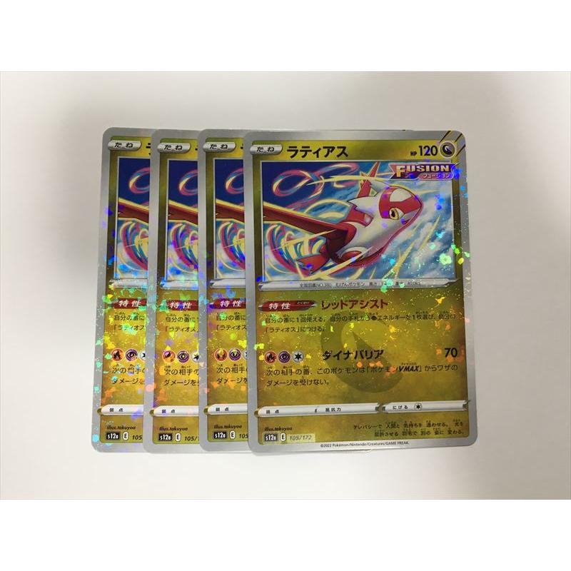 Pokemon（ポケモン） ZA65【ポケモン カード】 12a ラティアス 105/172
