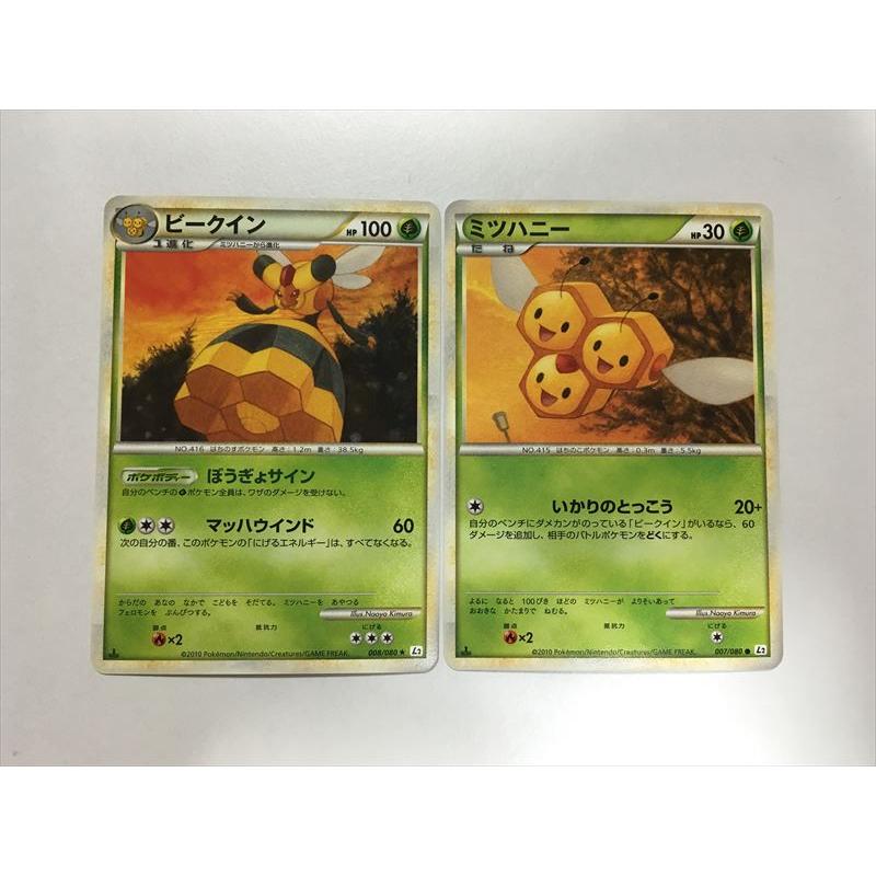 Pokemon（ポケモン） W222【ポケモン カード】 レジェンド ミツハニー