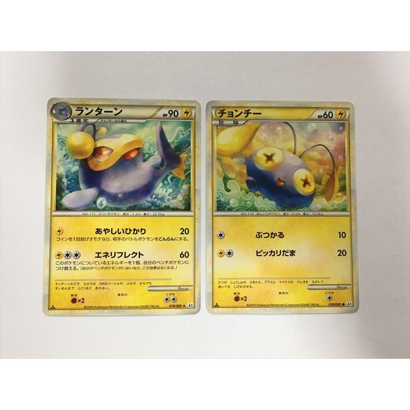 Pokemon（ポケモン） S220【ポケモン カード】 レジェンド チョンチー