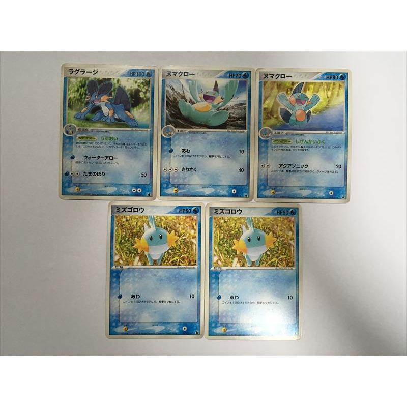 Pokemon（ポケモン） ZA202【ポケモン カード】 ラグラージ ヌマクロー