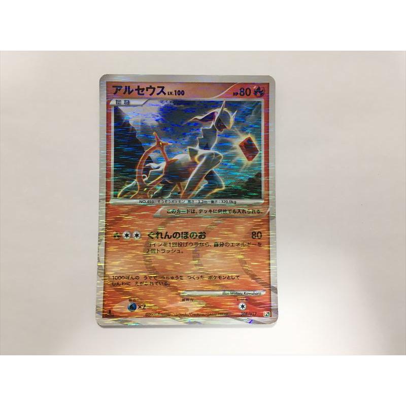 Pokemon（ポケモン） Y18【ポケモン カード】 アルセウス LV.100 HP80