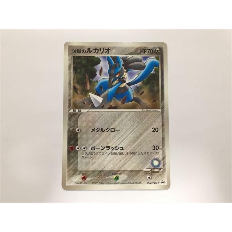 Pokemon（ポケモン） Z372【ポケモン カード】 波導のルカリオ PROMO