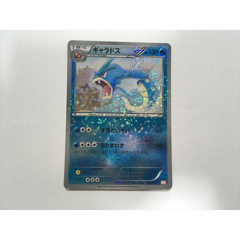Pokemon（ポケモン） H110【ポケモン カード】 ギャラドス ミラー 002
