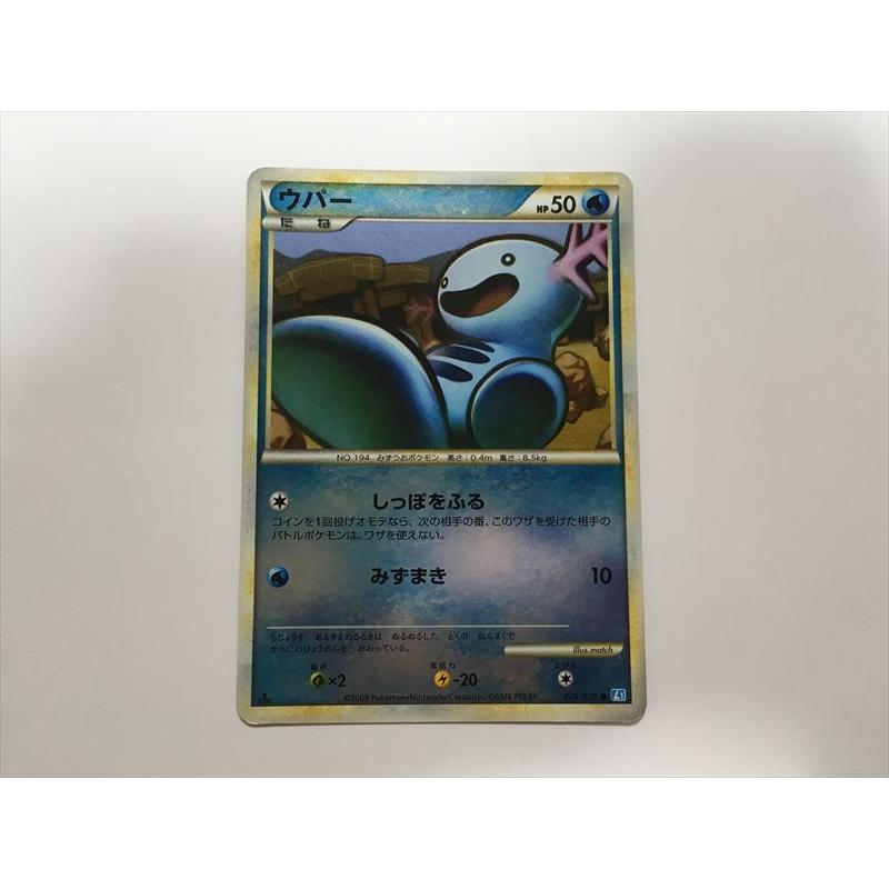 Pokemon（ポケモン） O356【ポケモン カード】 ウパー 026/070 L1 1ED