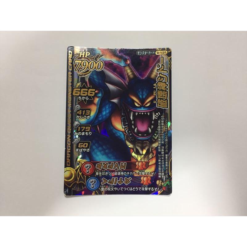 a154【ドラゴンクエスト モンスターバトルロード カード】 破壊神