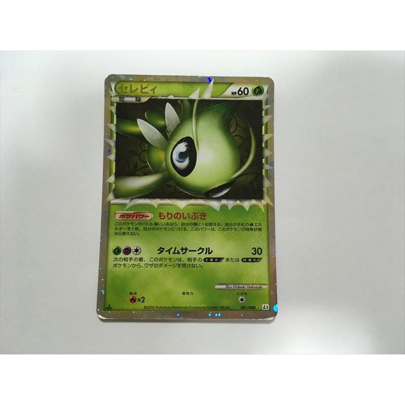 Pokemon（ポケモン） W164【ポケモン カード】 グレート セレビィ 007