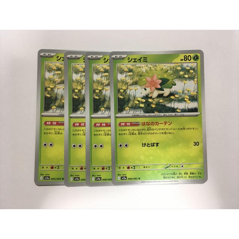 Pokemon（ポケモン） X333【ポケモン カード】 シェイミ はなの