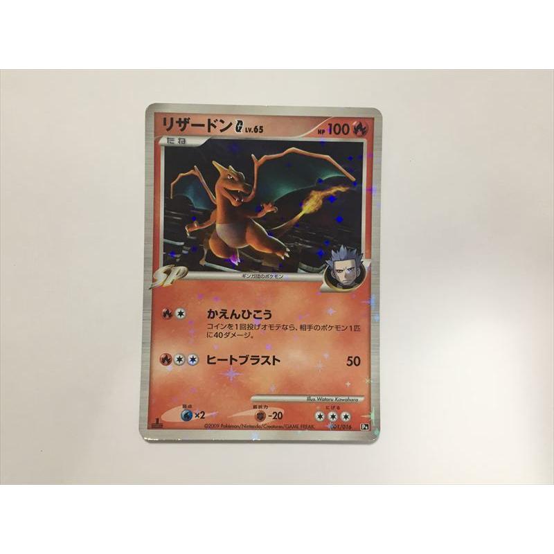 Pokemon（ポケモン） ZD88【ポケモン カード】 リザードンG LV.65 001